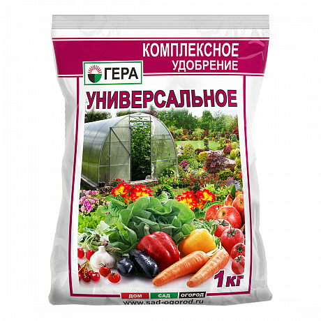 Удобрение Универсальное.Гера 1кг